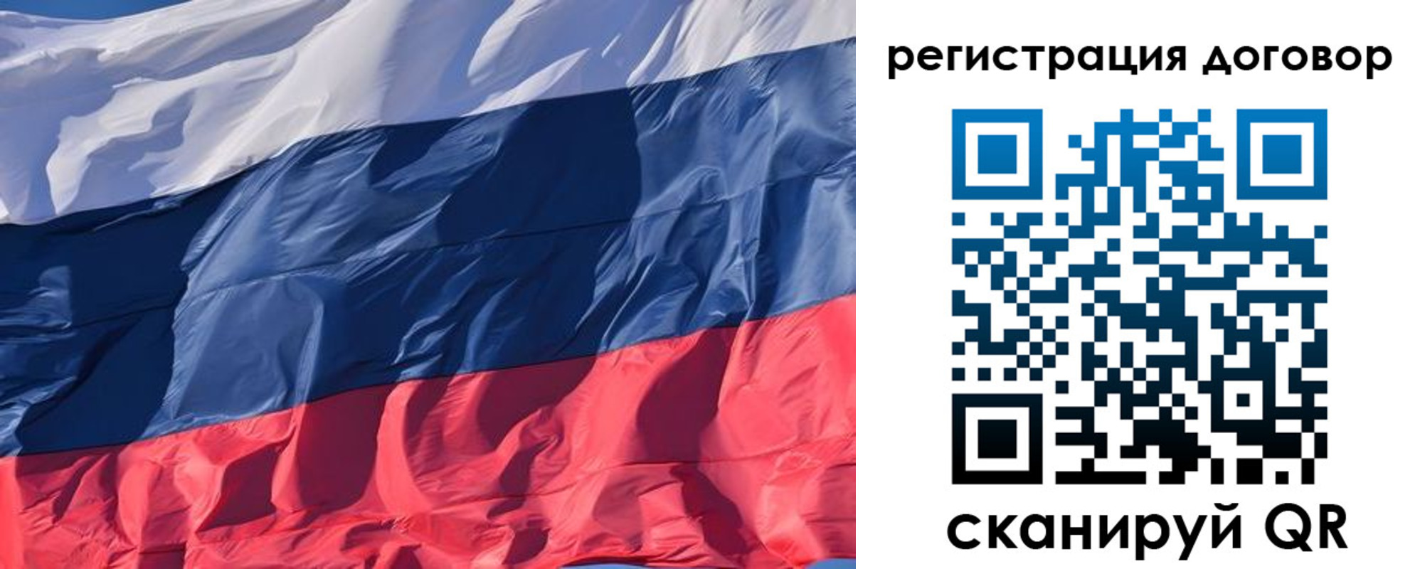 временная регистрация надежно в Лабинске