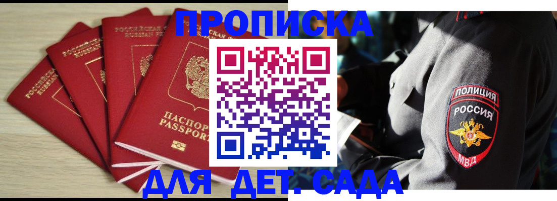 форма 3 в Лабинске
